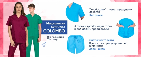  Set de tunică și pantaloni COLOMBO | Gri
