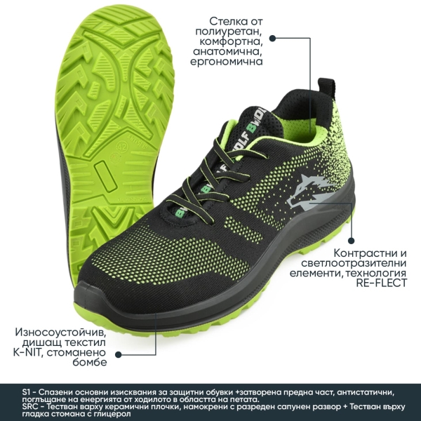 Προστατευτικά παπούτσια εργασίας SHOW S1 | Πράσινος