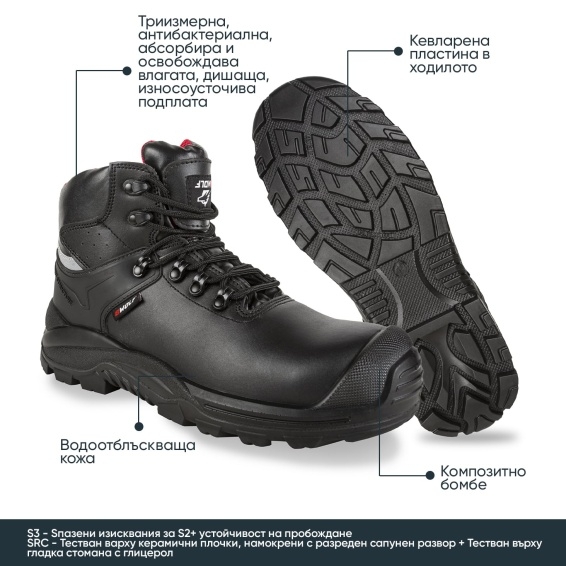 Προστατευτικά παπούτσια εργασίας S3 HRO VOLCANO Hi S3 | Μαύρο