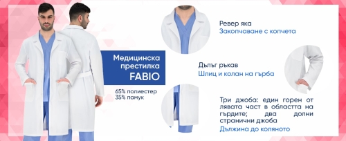 Ανδρικό παλτό εργασίας FABIO | άσπρο