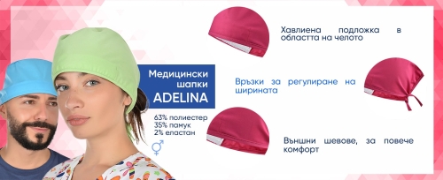 Καπέλο | ADELINA | Β-πηγάδι | Γαλάζιο