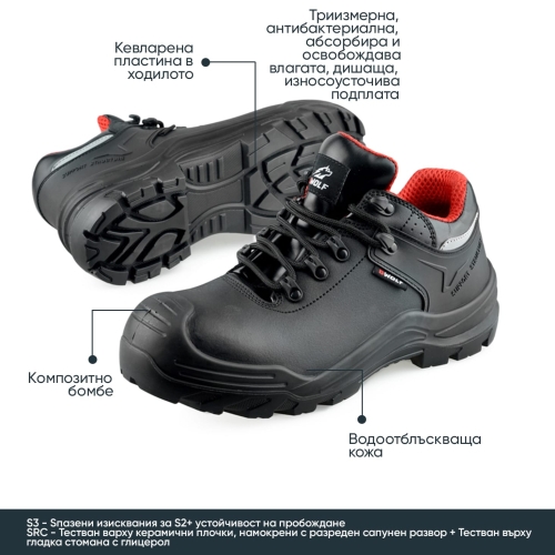 Pantofi de lucru de protectie S3 HRO VOLCANO S3 | negru