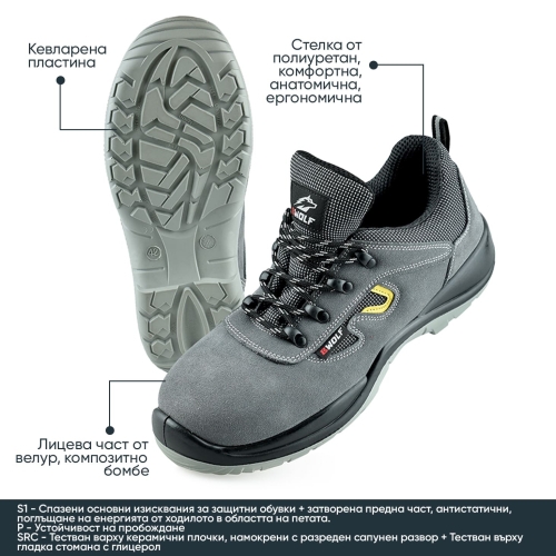 Προστατευτικά παπούτσια εργασίας  S1P DYLAN S1P | Γκρι